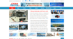 Desktop Screenshot of chinatrucks.com